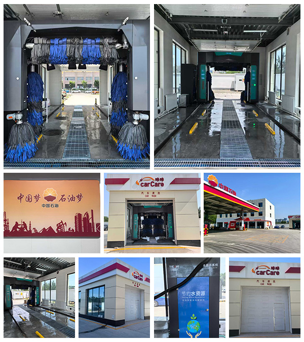 中國(guó)-石油-安裝全自動(dòng)電腦洗車房，配套設(shè)施齊全，綠色環(huán)保，快捷洗車
